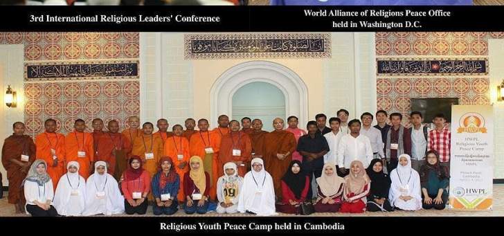 نشست ۳۰۰ رهبر دینی در در سومین همایش بین المللی سئول