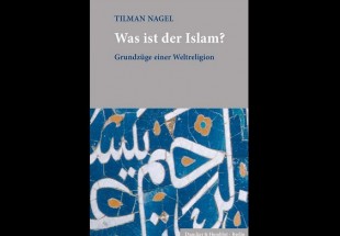 استناد نویسنده آلمانی به قرآن کریم در معرفی دین اسلام