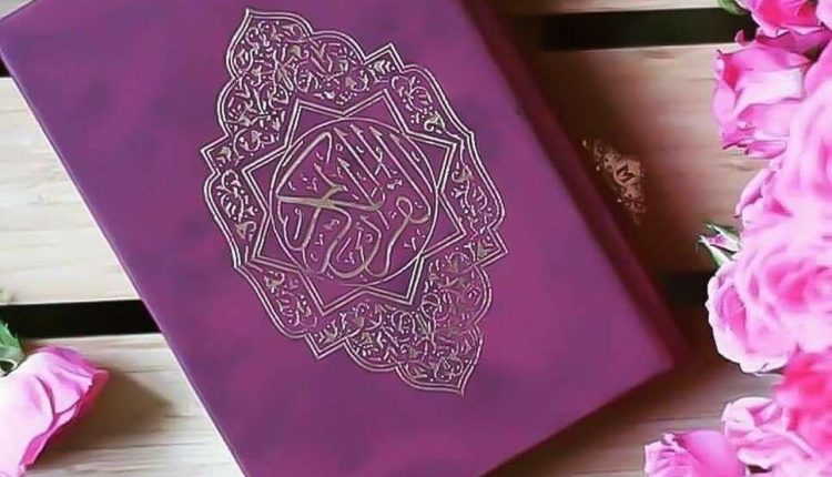 مباني و معيارهاي رفتار با زن در قرآن