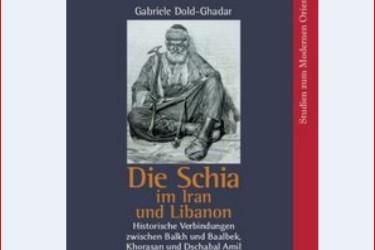 نگاهی به کتاب آلمانی «شیعیان در ایران و لبنان»