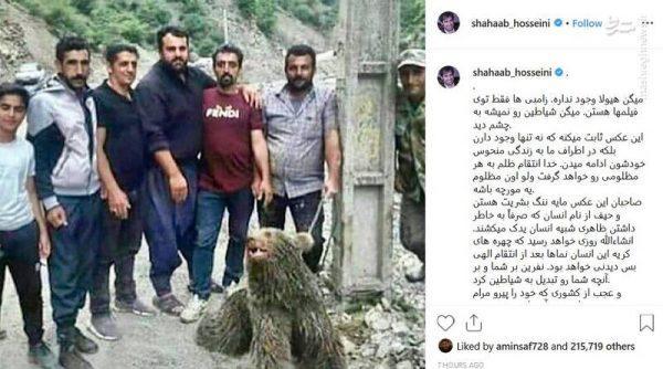 شکنجه حیوانات به لحاظ اخلاقی و شرعی ممنوع؛ ولی به لحاظ قانونی؟