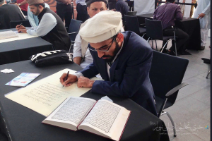 نسخه قرآن کتابت شده چندهزار مسلمان و غیرمسلمان در انگلیس رونمایی میشود