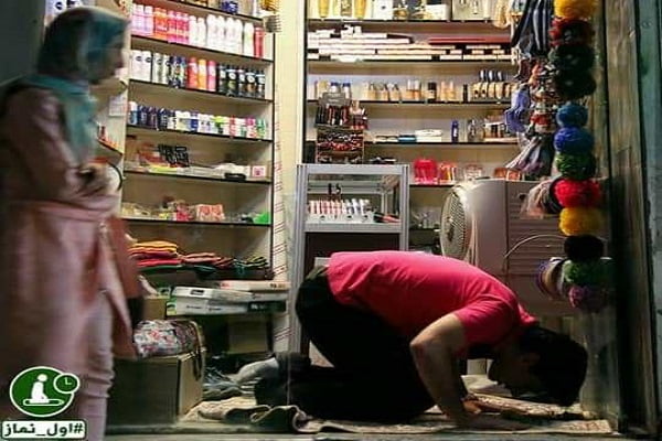 پویش «اول نماز» در اینستاگرام