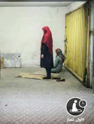 پویش «اول نماز» در اینستاگرام