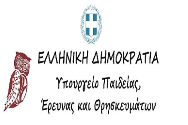 سومین دور گفتگوی بینادینی کلیسای ارتدکس یونان برگزار می‌شود