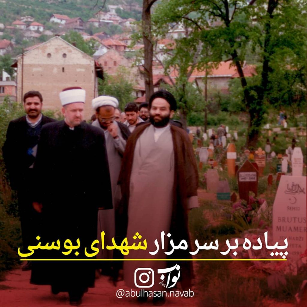 سید ابوالحسن نواب