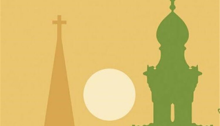 آثار میان فرهنگی و نقش گردشگری در ایجاد وفاق بین ادیان اسلام و مسیحیت