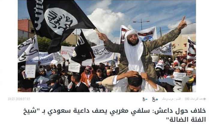 سلَفی ها برای جذب زنان دست به کار شدند