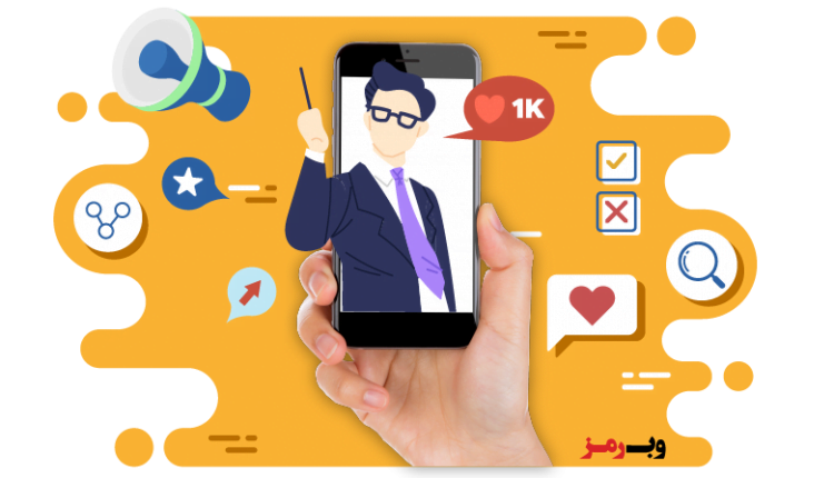 خدمات دیجیتال مارکتینگ وب‌رمز