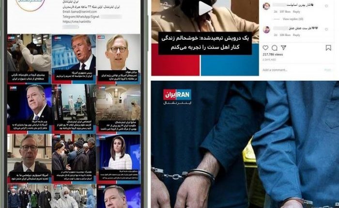 ایران اینترنشنال، علیه ایران