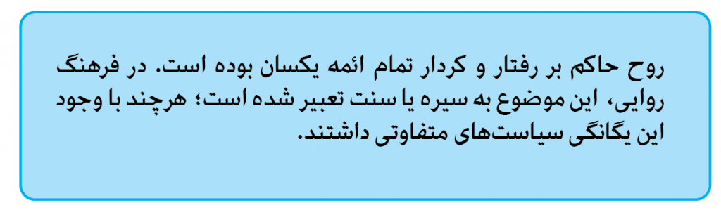 تصویر اول - قسمت هفتم استراتژی منجی