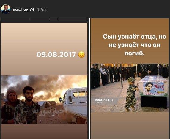 شهید حججی، استوری اینستاگرام قهرمان کشتی اوکراین