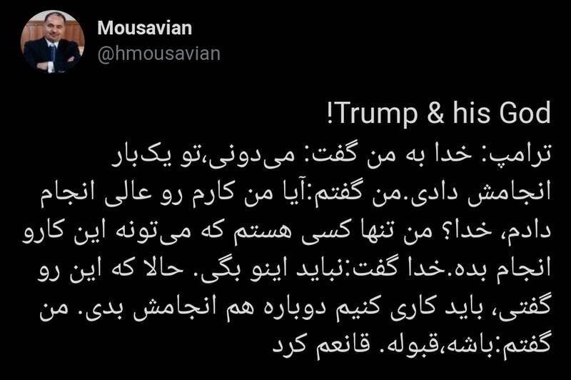 گفتگوی ترامپ با خدا برای تمدید دوران ریاست جمهوری اش!