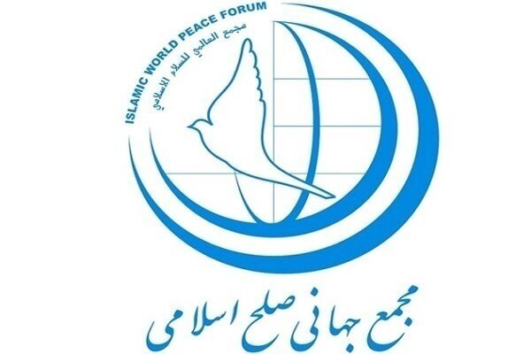 بیانیه مجمع جهانی صلح اسلامی به مناسبت گرامی‌داشت روز حقوق بشر اسلامی