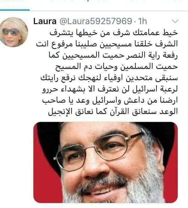 توئیت یک کاربر مسیحی: نخ عمامه ات شرف است