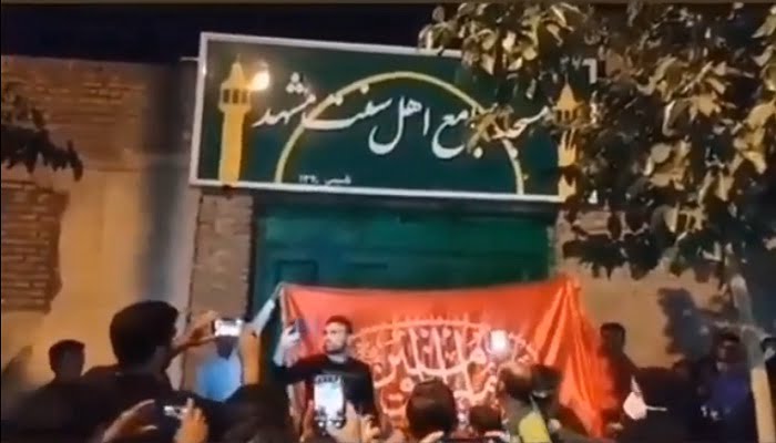 اقدامی تفرقه‌انگیز| تجمع مقابل مسجد جامع اهل سنت مشهد در شب عید غدیر
