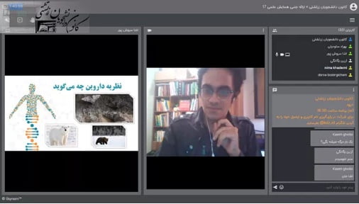 گزارشی از گام نخست هفدهمین همایش علمی زرتشتیان