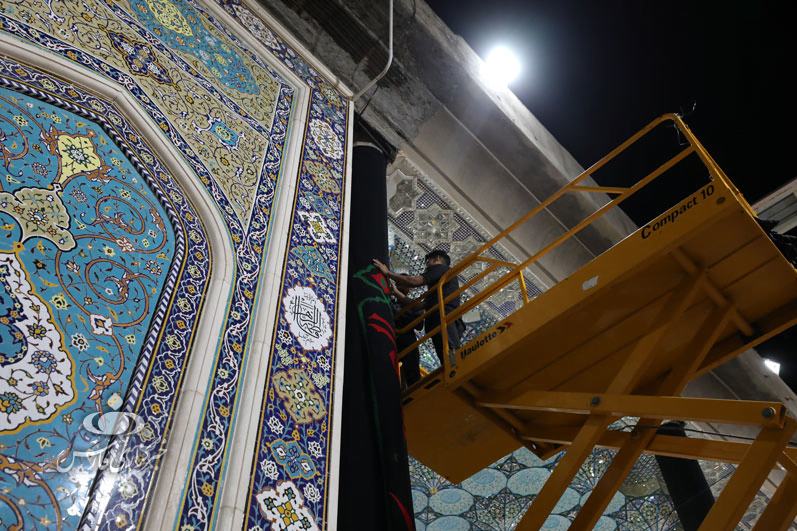 حرم امامین عسکریین