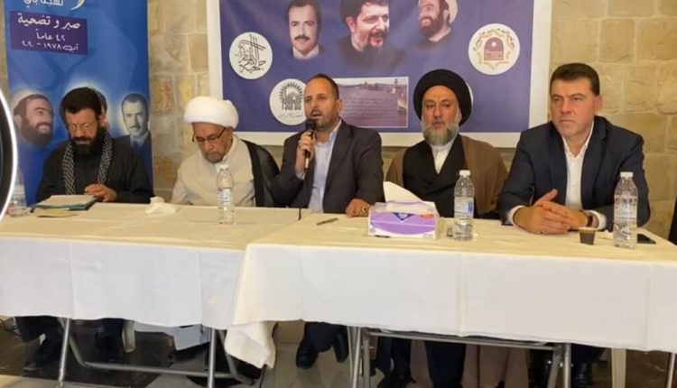 اجلاس «امام موسی صدر و قدس در اسارت» برگزار شد