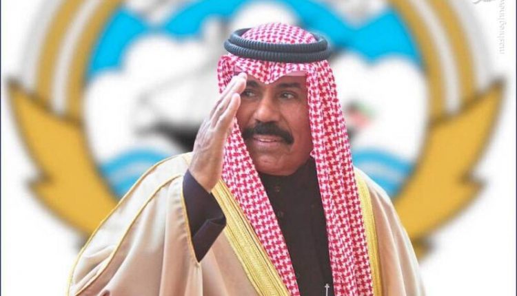شیخ نواف امیر جدید کویت