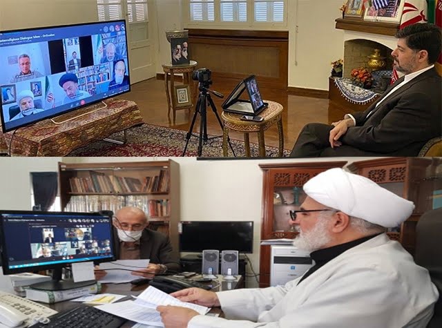 وبینار گفتگوی اسلام و مسیحیت ارتدکس یونان با موضوع «دین و سلامت»