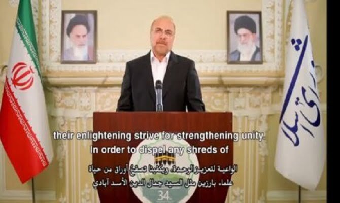 سخنرانی قالیباف در کنفرانس وحدت اسلامی