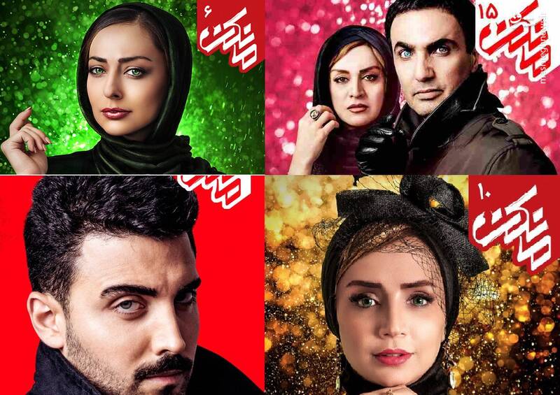 سریال مانکن؛ شبکه نمایش خانگی