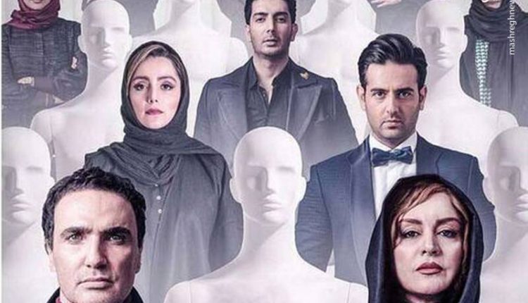 سریال مانکن؛ شبکه نمایش خانگی