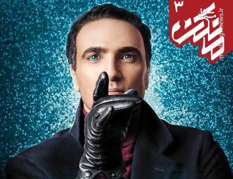 محمدرضا فروتن