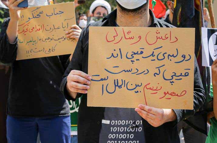 مقابله با اسلام هراسی