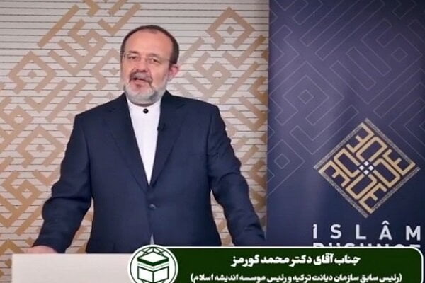 محمد گورمز رئیس سابق سازمان دیانت ترکیه در کنفرانس وحدت اسلامی