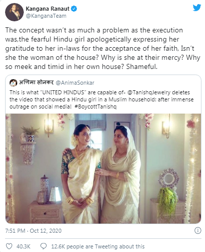 واکنش های هندوان افراطی سبب حذف یک آگهی تبلیغاتی در هند شد