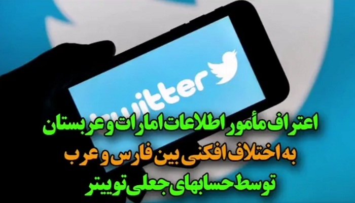 اختلاف شیعه و سنی جواب نداد، اختلاف شیعه و شیعه را استارت زدیم