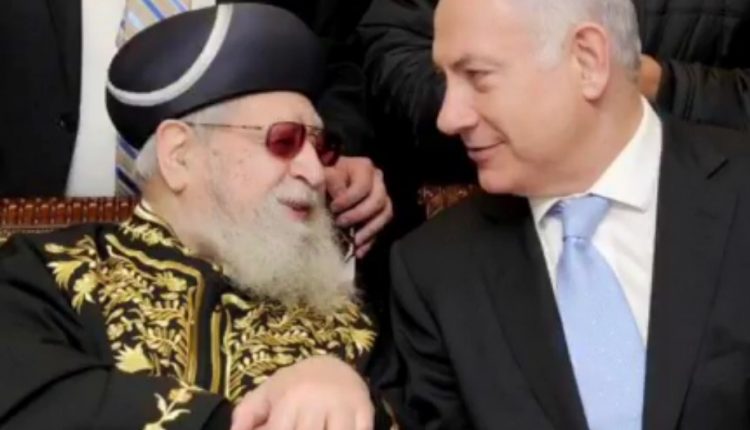 خاخام اعظم یتژاک یوسف