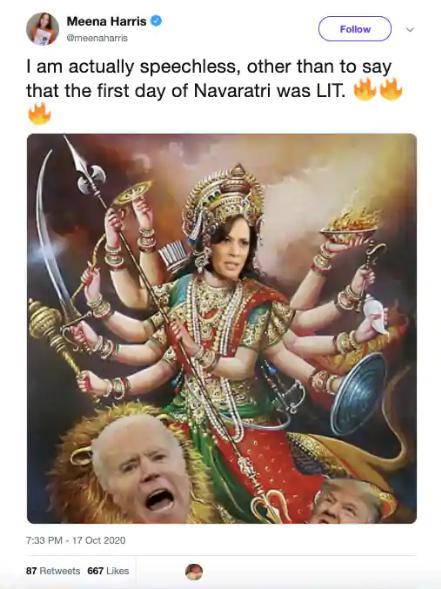 توییت مینا هریس