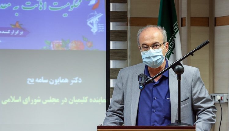 همایون سامهیح نماینده کلیمیان در مجلس شورای اسلامی در نشست علمی و بین الادیانی با موضوع «محکومیت اهانت به مقدسات دینی و پیامبران بزرگ ادیان توحیدی»