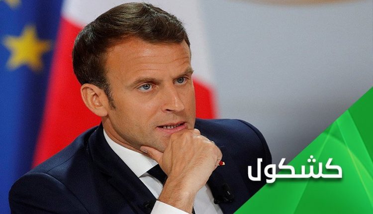 نقش مکرون در خونریزی های اخیر 