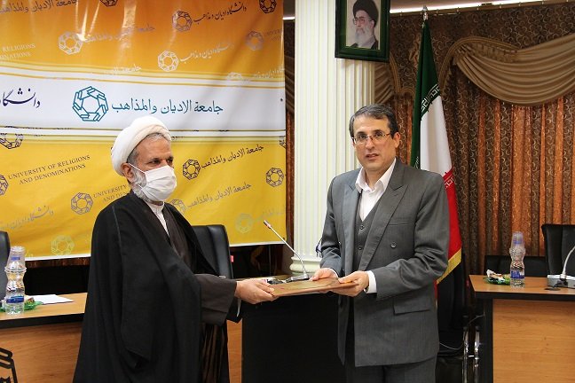 ترجمه «دانشنامه دین بریل» در قم رونمایی شد