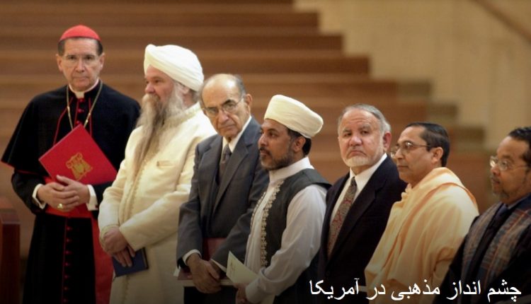 مذهب در آمریکا