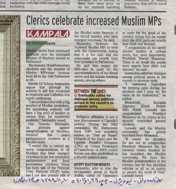 شادمانی روحانیون اوگاندا از افزایش نمایندگان مسلمان در مجلس