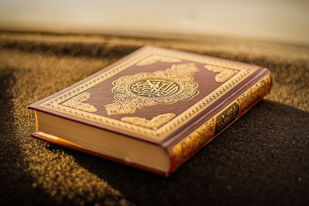 جامعیت قرآن