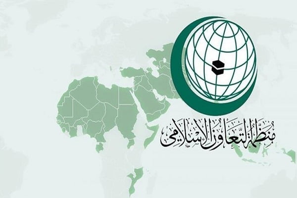 سازمان همکاری‌ اسلامی