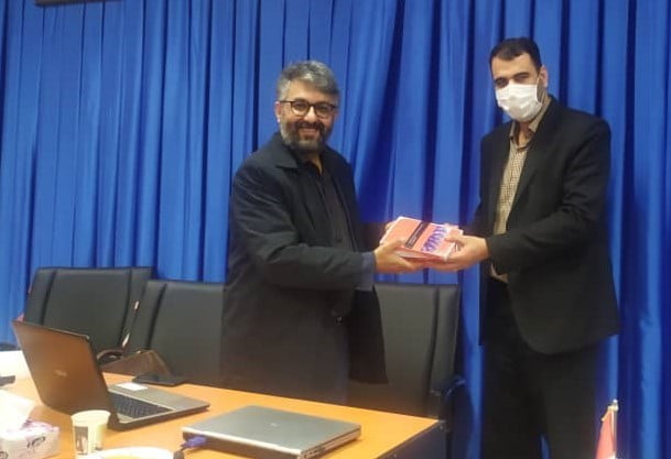 کتابخانه ادیان و مذاهب