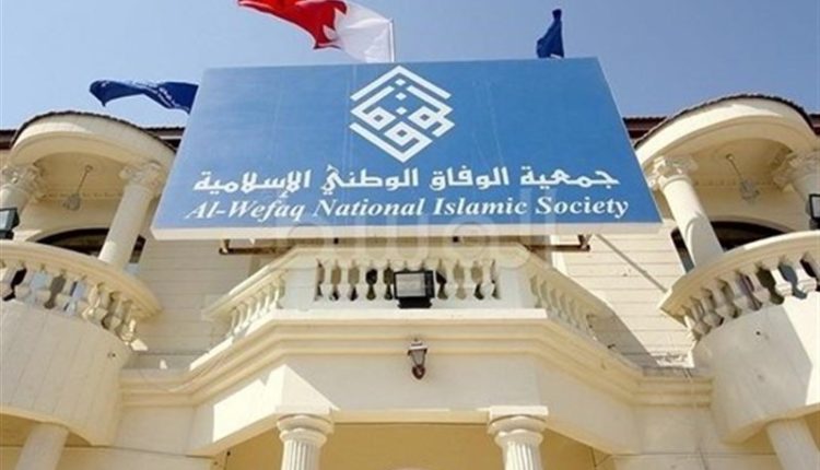 بحرین عاشورا