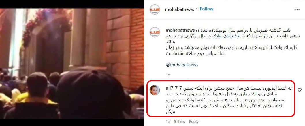 ماجرای کلیسای وانک و دروغ پردازی محبت نیوز