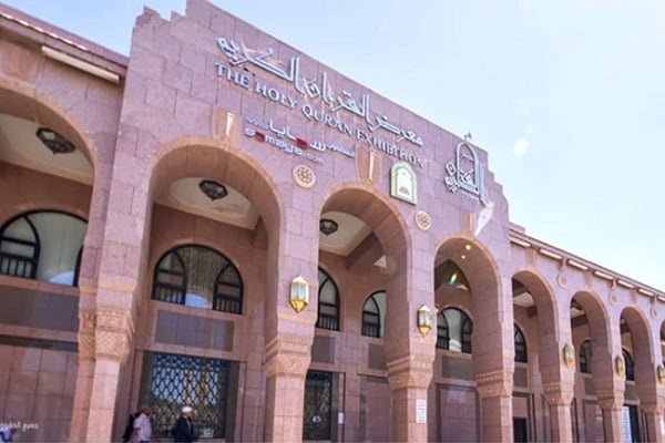 مدینه؛ شهری با ظرفیت بالای گردشگری دینی