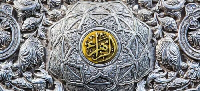 حجاب در سیره حضرت فاطمه