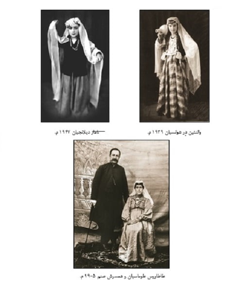 ارامنه ایران 