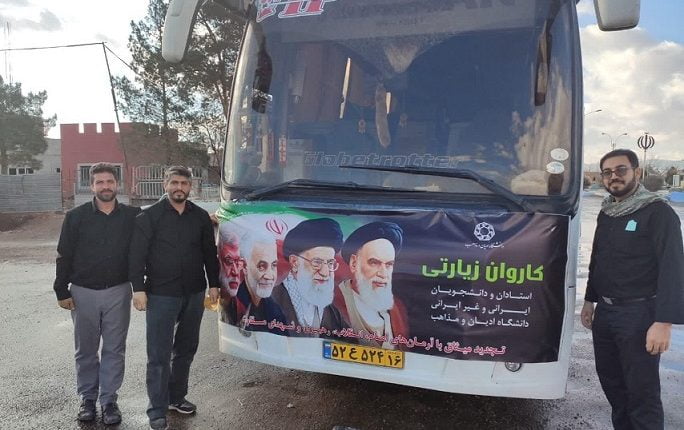 حضور دانشگاه ادیان و مذاهب در دیار کریمان و مزار شهیدان