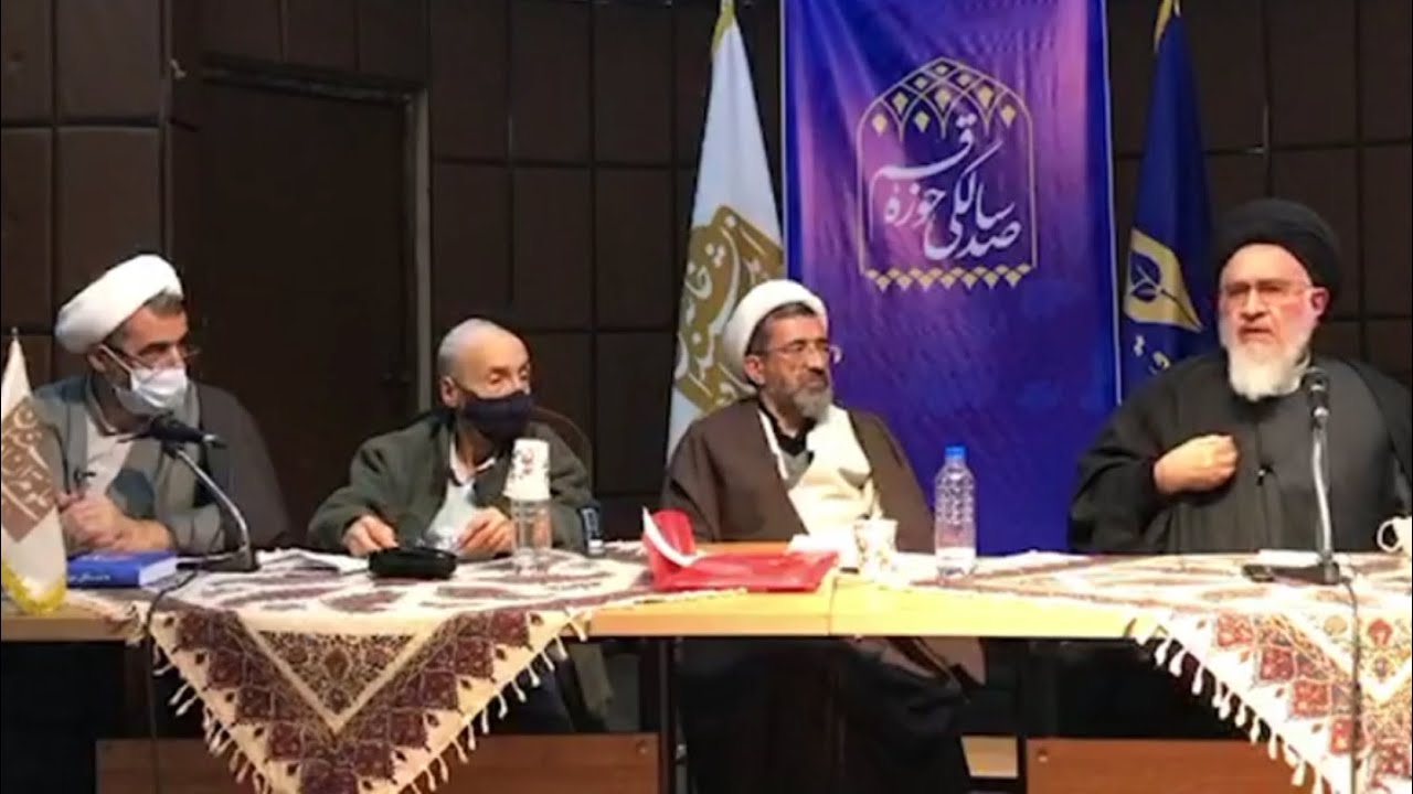 صدسالگی حوزه قم